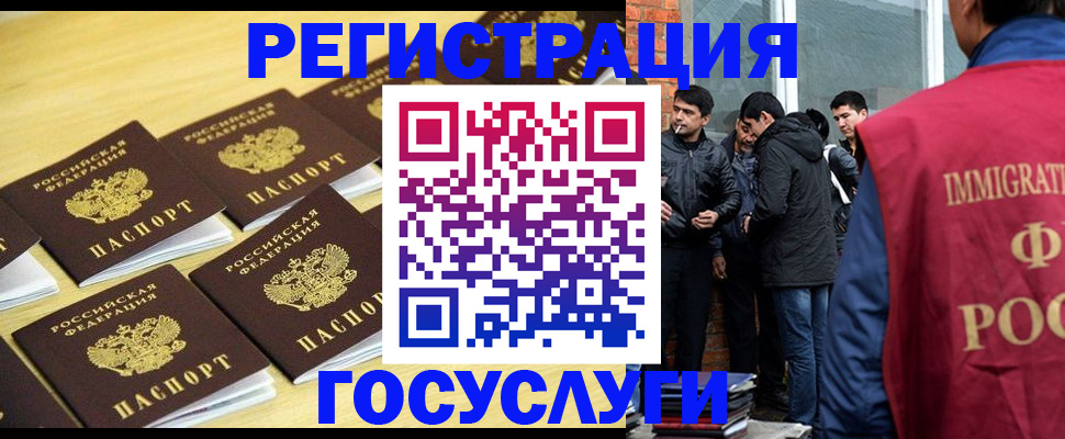 временная регистрация в квартире в Октябрьском