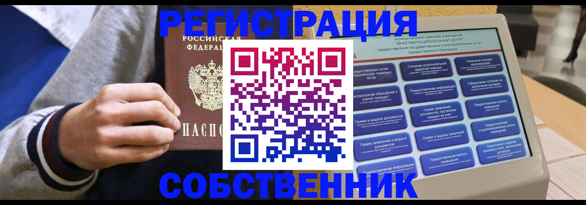 временная регистрация госуслуги в Октябрьском